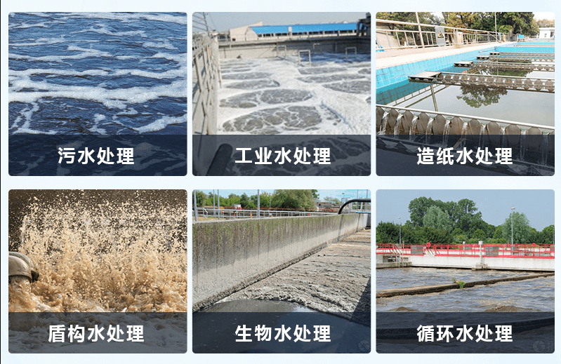 (圖:醫(yī)藥污水處理消泡劑產(chǎn)品應用)
