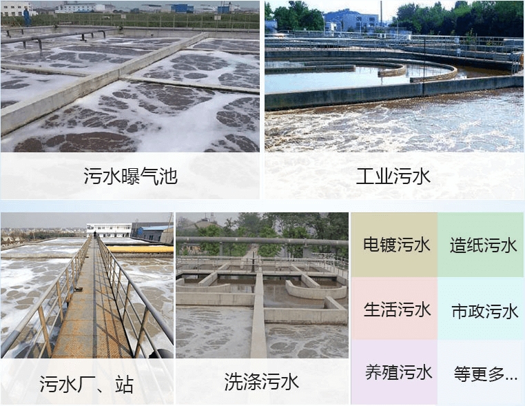 (圖:印染廠污水處理消泡劑產(chǎn)品應(yīng)用)
